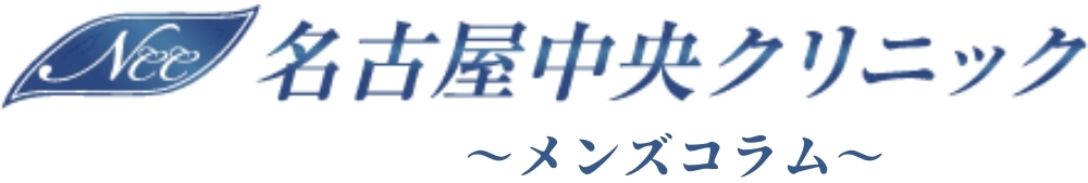HARG+療法・発毛治療｜名古屋中央クリニック~メンズコラム~